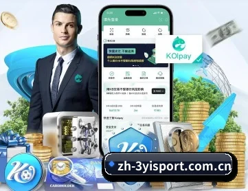 三亿体育 APP 深度功能