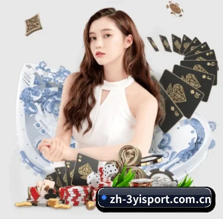三亿体育 APP 界面